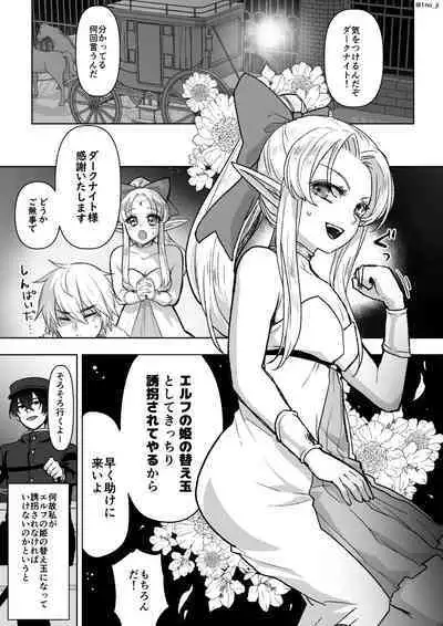 潜入捜査官カレン・絶頂の暗示【トラペゾヘドロン】 - 無料エロ漫画イズム