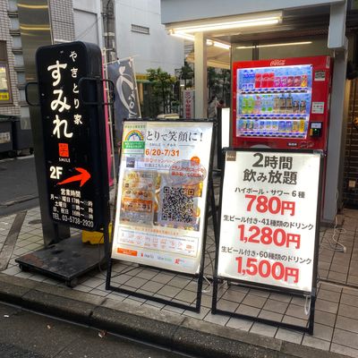 笹塚にアパレルショップ『バルバリ 笹塚店（Valuvari）』がオープンするらしい。 : しぶやく通信