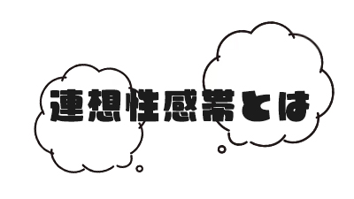 くすぐったい」は性感帯の始まり？彼と敏感エリアを探り合う方法 | sweetweb.jp