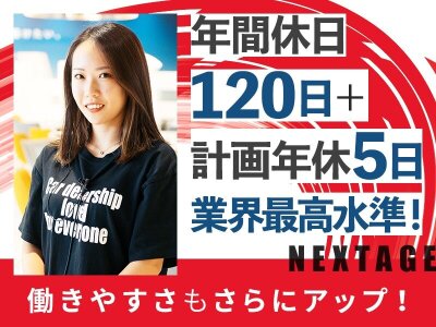 三重ヤクルト販売株式会社】四日市市の業務委託求人情報（日給 5000円～5000円）【保育所付】 保育所・職場見学も実施中！安心の収入 補償制度あり♪扶養を超えた高収入も相談可◎働きやすい時間帯なので自分の時間も持てます♪｜dジョブ：13524592