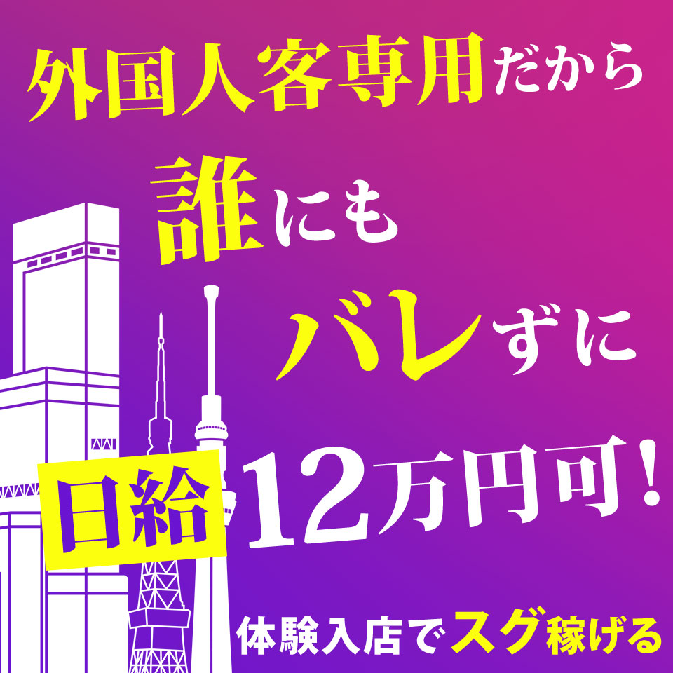 出張から帰宅。妻に夜這いをかけたと思ったら妻の妹だった | フェチな体験談【ムジクロ】