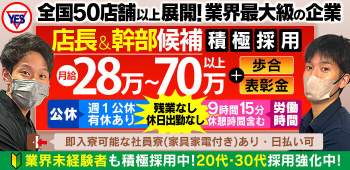 結葉れあ（大洲・南予）：大洲専門◇Kiaro24時!!(愛媛県その他デリヘル)｜駅ちか！