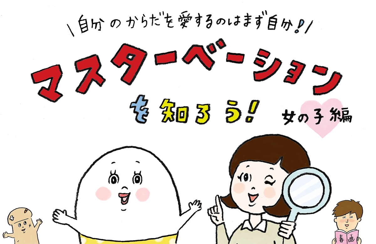 彼氏として100点。「この人、気遣いができてカッコいい」と思われる男性の行動【まさかな恋になりました ＃25】 -