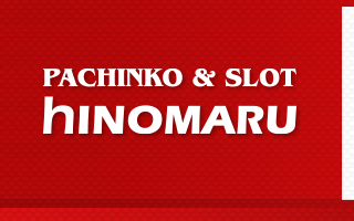 最新情報公開中!】ヒノマル新丸子西口 スロット館 | 川崎市中原区