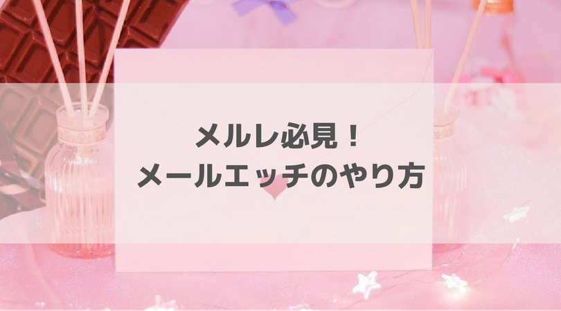 体験談名古屋】外国人とエッチしてみたい人は必見！ハッピーメールなら簡単に夢が叶えられた | 月刊出会い系JAPAN