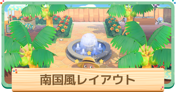 あつ森 島構想のコツ。手描きの島マップを使って理想の島を作ろう♪ - マイミーボックス myme