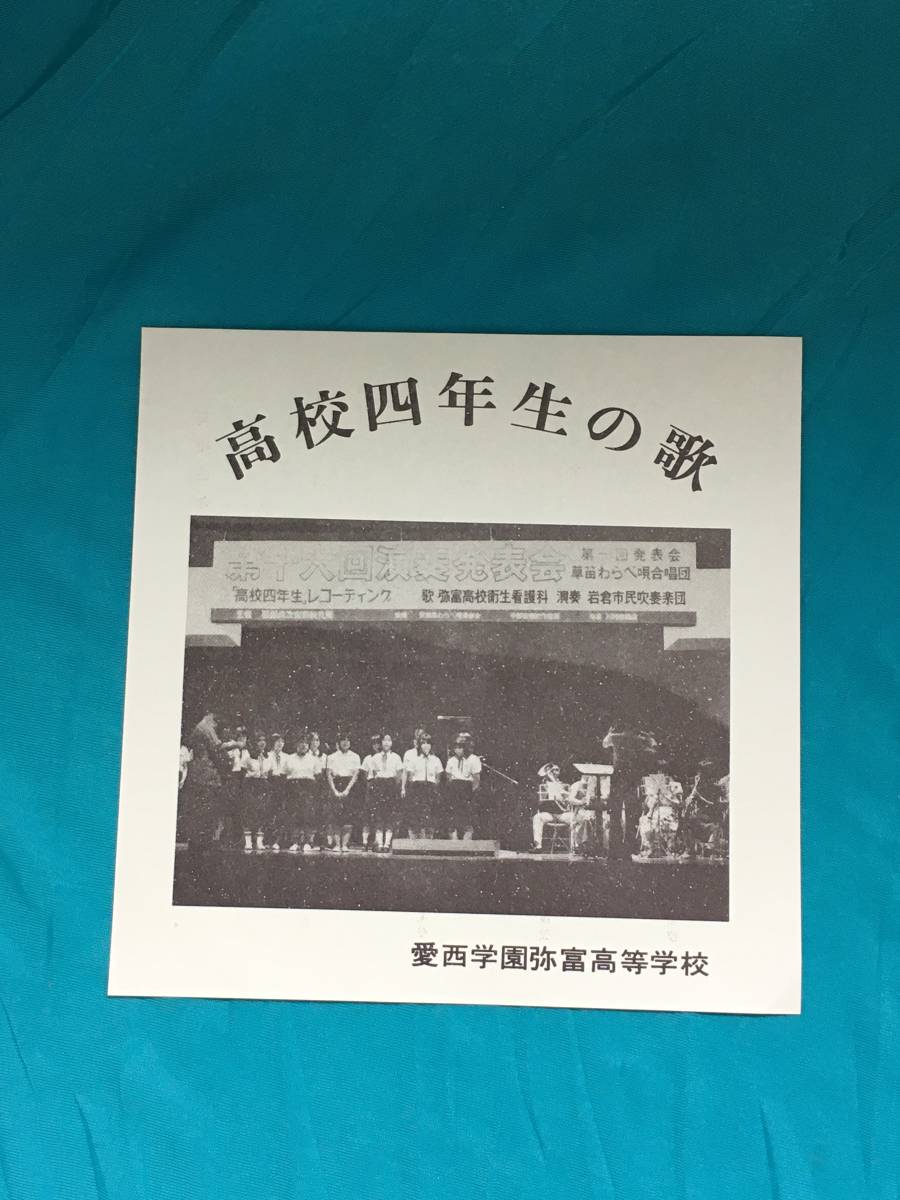 名古屋市あけぼの学園/愛知県名古屋市天白区の利用者の声一覧【LITALICO発達ナビ】