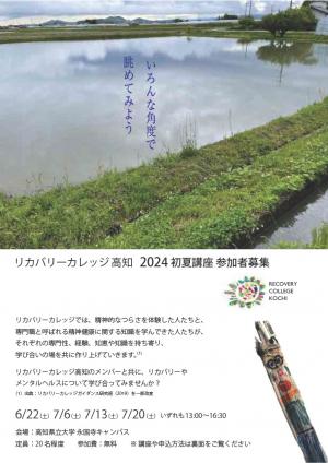 ウエルシアとウテナが協力し、高知県北川村でゆず収穫を支援 - Hoitto! ヘルスケアビジネス（ほいっとヘルスケアビジネス、運営：ヘルス