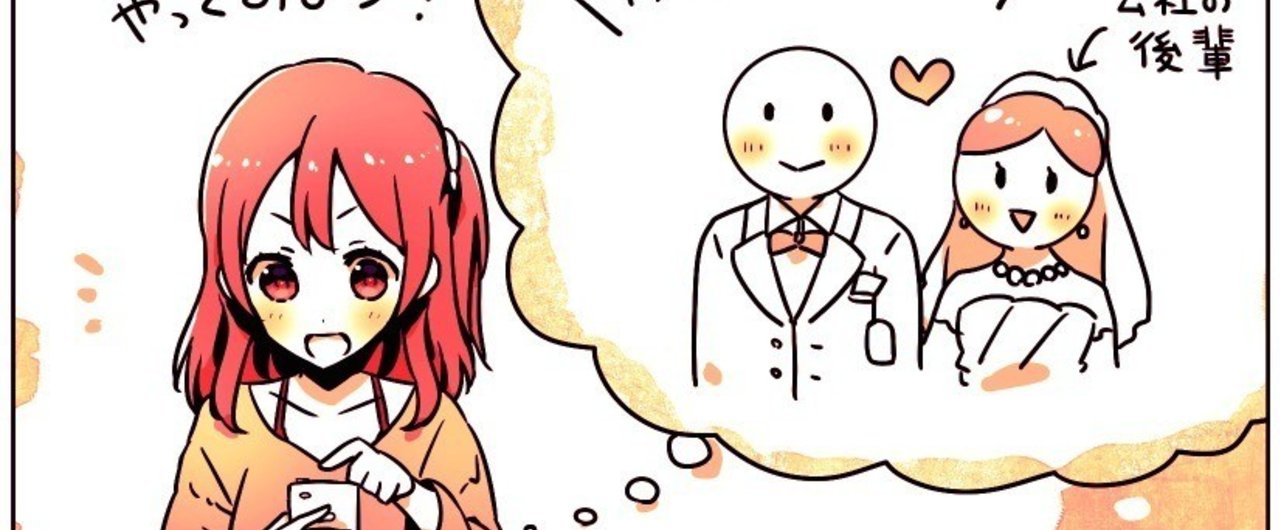 漫画】「初対面なのに？」出会い系アプリで知り合った男性に連れて行かれたのはまさかの…＜マッチングアプリ体験談5-1＞ | NOVIO(ノービオ)