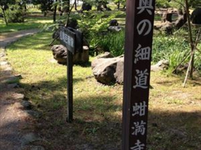 皇宮山 蚶満寺１ -