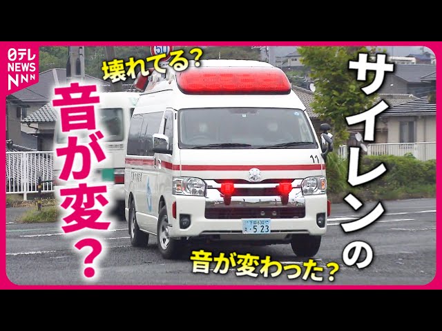 救急車 - 神戸のフィルム施工、車両マーキング株式会社サトウ