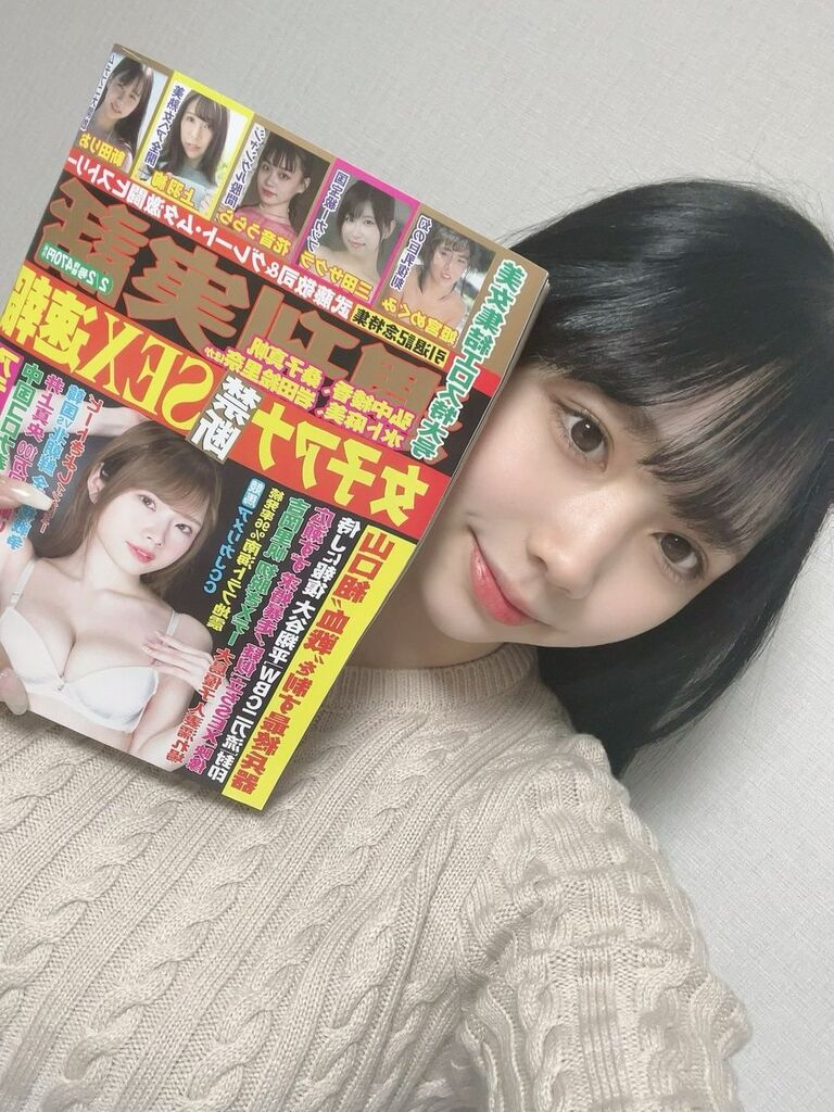 新田りおの無修正流出動画がある？【現役美少女グラドル】ヤパンスカで観れる！風俗店在籍情報などまとめ - こちらモザイク撲滅委員会