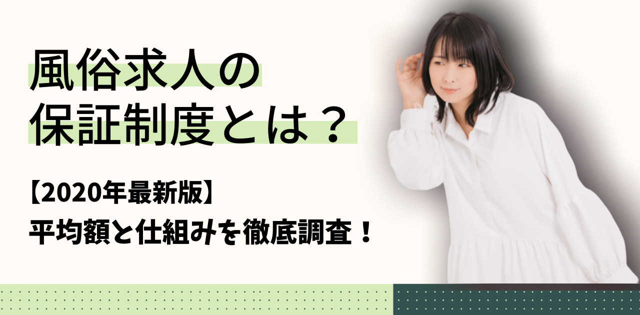 若妻人妻半熟熟女の娯楽屋本庄店 - 本庄・深谷/デリヘル・風俗求人【いちごなび】