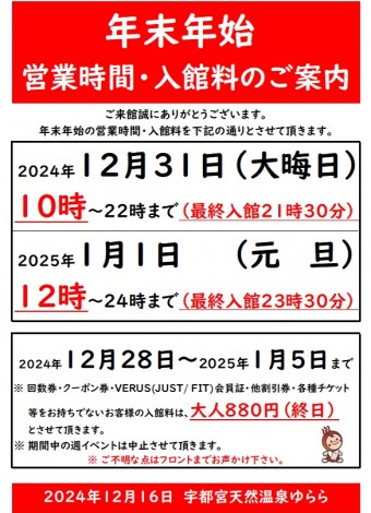 宇都宮 あかすりに関するエステサロン マリーローズなど｜ホットペッパービューティー