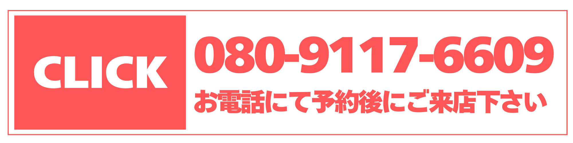 花』体験談。静岡掛川の中華エステ体験談 | 男のお得情報局-全国のメンズエステ体験談投稿サイト-