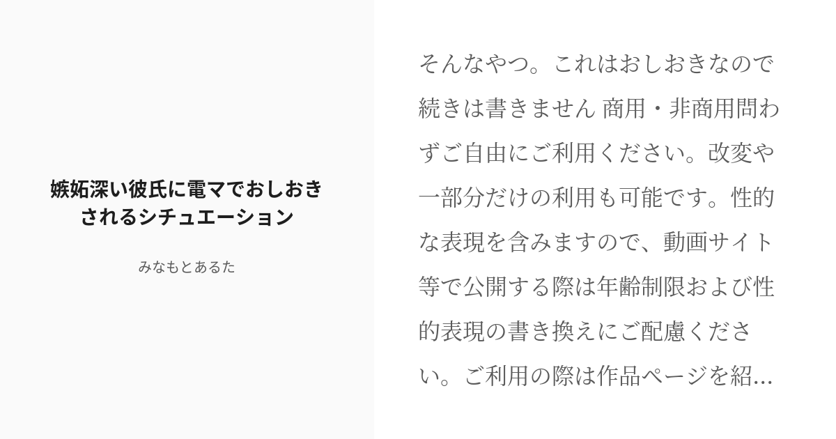 おしっこ我慢ゲームに挑戦する美少女制服JK達の聖水スプラッシュ | ほにょらー