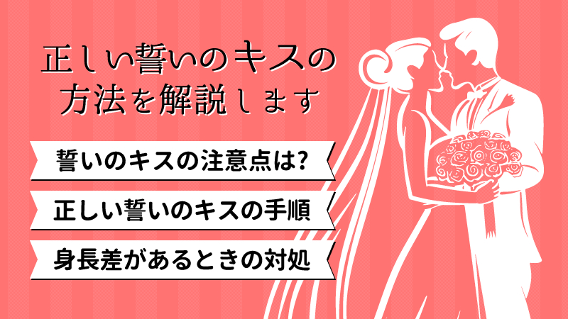 身長差カップルはハグしにくい？ 理想の身長差と上手なハグ・キスの方法｜「マイナビウーマン」