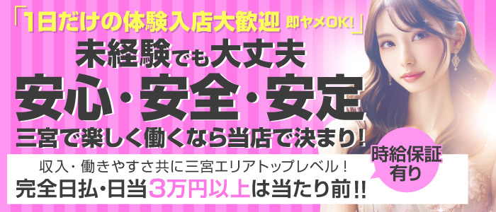 疎開する風俗嬢たちがいる一方で被災地へ向かう風俗嬢も…風俗ジャーナリストが見た〝震災とフーゾク〟