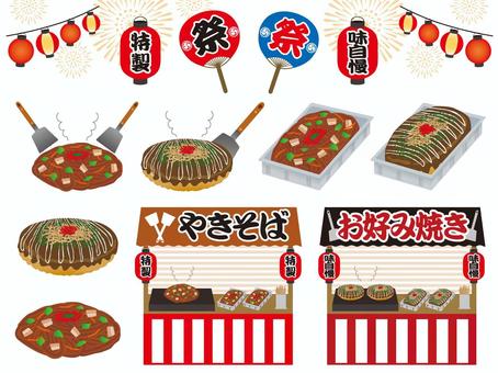 おうち縁日の飾りに使えるPOPのフリー素材特集フリー素材図鑑