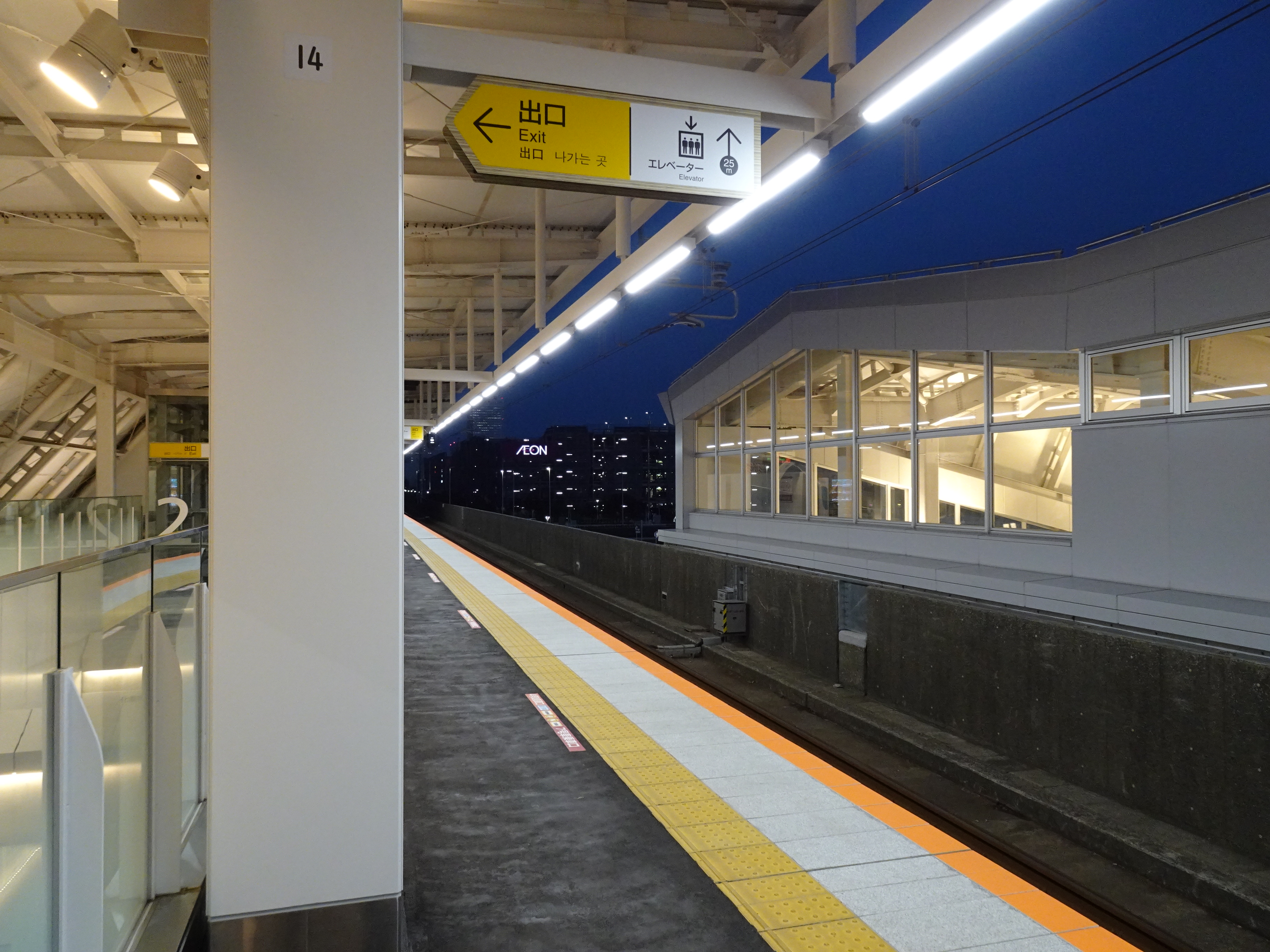 JR京葉線 幕張豊砂駅 写真素材7279762- フォトライブラリー