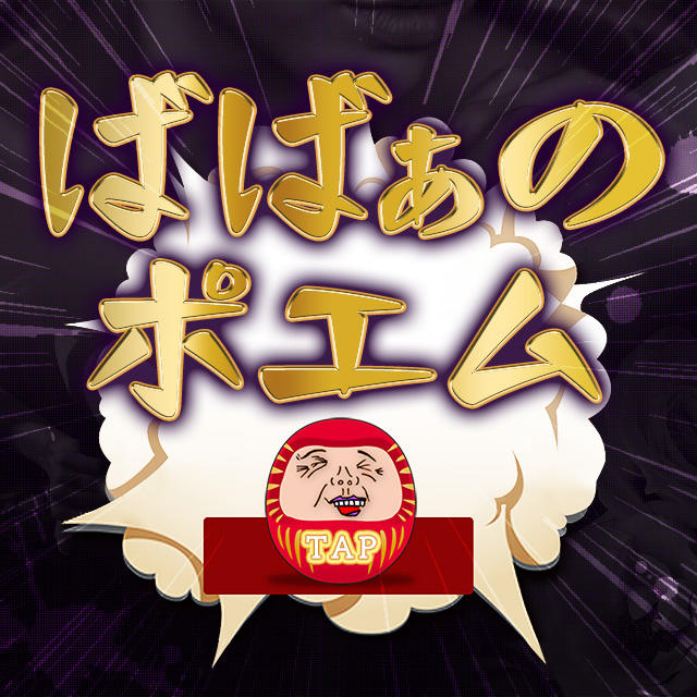 群馬・高崎1｜群馬県の人妻風俗求人は苦痛な生活を送る女性を徹底サポート！｜人妻・熟女風俗求人｜風俗アルバイト40