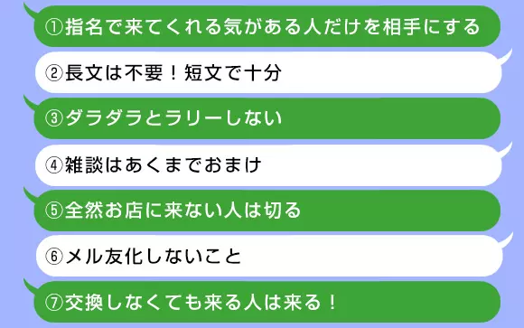 風俗嬢の源氏名を50音別で紹介！売れるポイントと注意点｜ココミル