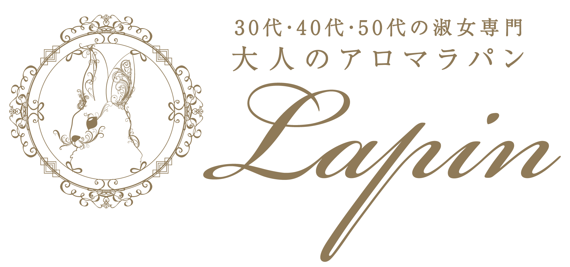 12月最新】埼玉県 40代歓迎 エステの求人・転職・募集│リジョブ