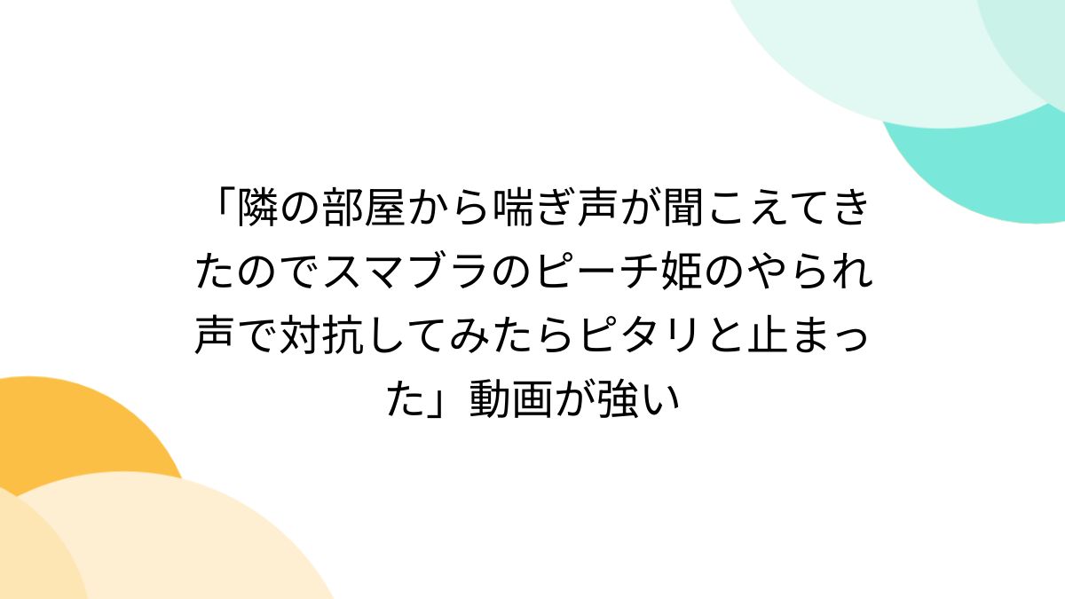 いびき・寝ている時のんー（喘ぎ）の原因｜新中野駅徒歩3分｜新中野なべよこ内科