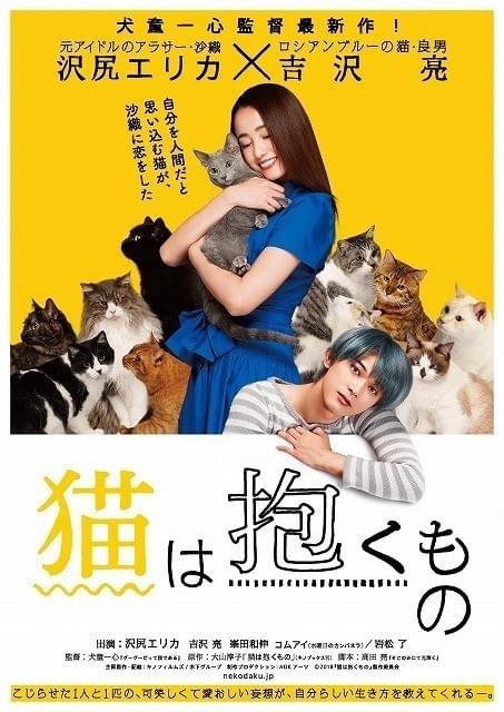 吉沢亮、『ぼくが生きてる、ふたつの世界』父親役が3つしか年齢変わらずびっくり！「母ちゃん、ありがとう」と愛のメッセージも(画像5/24) |  最新の映画ニュースならMOVIE WALKER