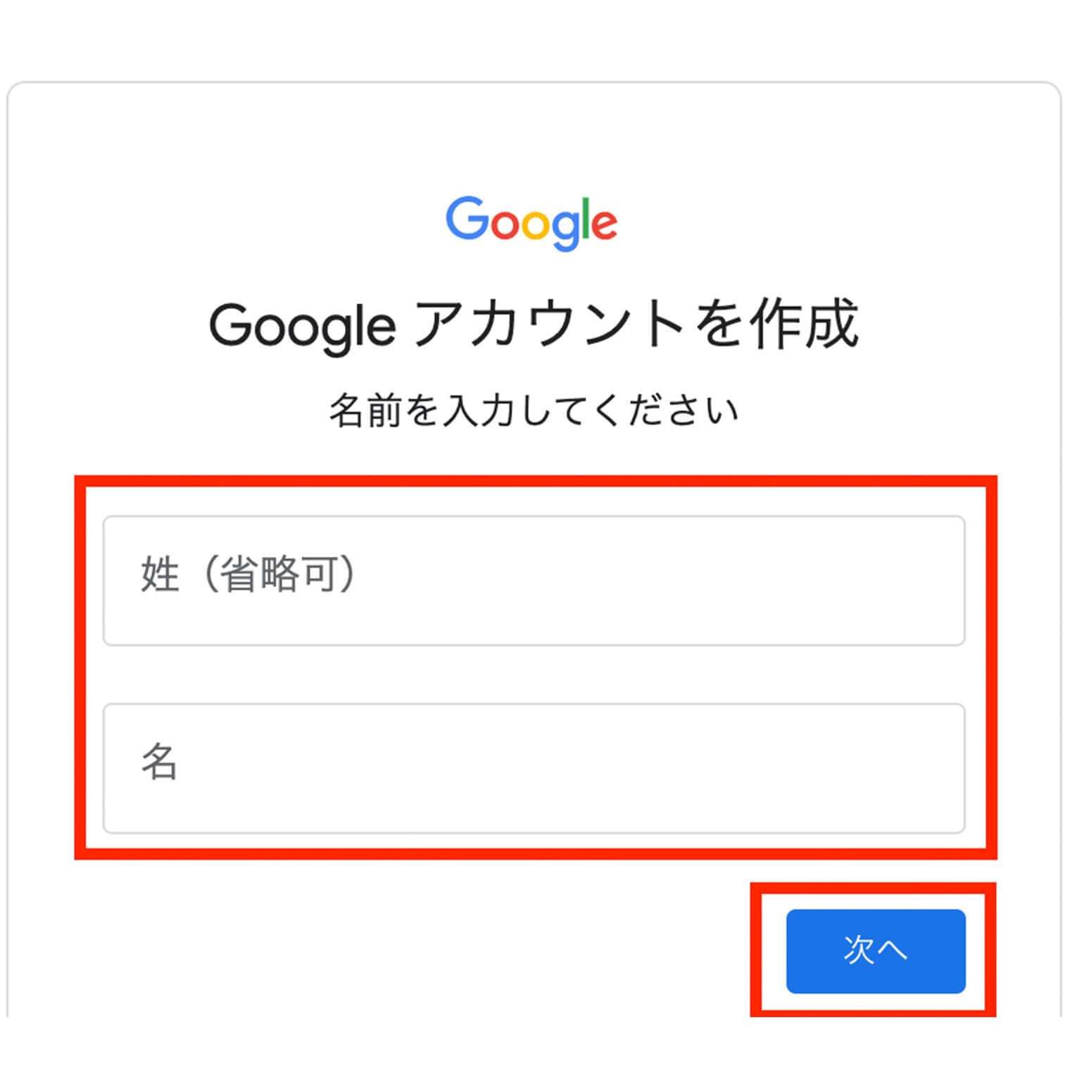 Googleの口コミページの本名を変える方法 | 山口県山口市 ホームページ制作