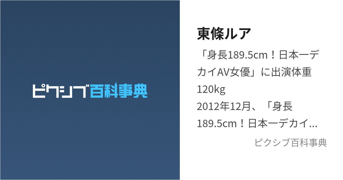 嬉しい出来事(>_<) : 仙台長身１８９．５c東條ルアのブログ