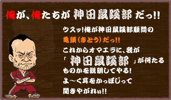 年齢認証｜神田の洗体エステ・回春マッサージ「パイレーツオブアロマ」