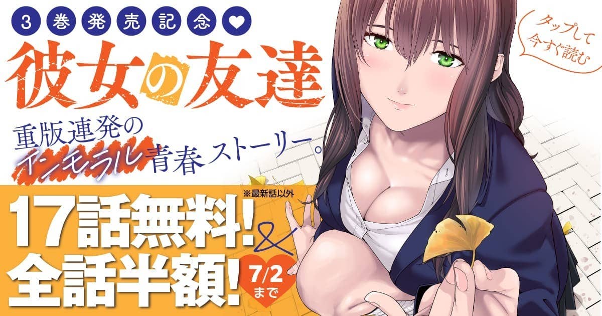 かわいすぎてアガる！ イチャイチャが盛り上がる「彼女の下着」vol.2 | 女子力アップCafe