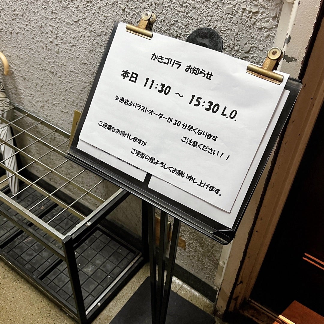 銀座ゴリラがいる美術ギャラリー - fukagawa1953's diary