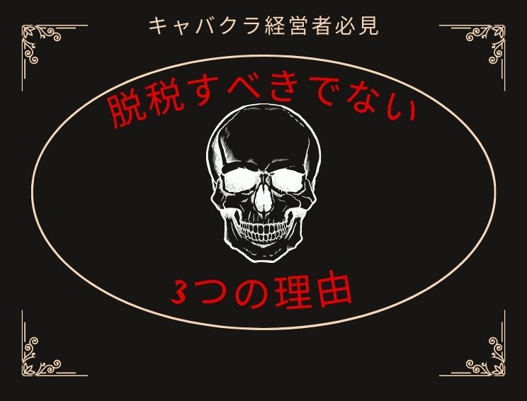 キャバ嬢さんの誕生日にお花をプレゼント！スタンド花？花束？どっちがいいの - HanaPrimeマガジン｜HanaPrime（ハナプライム）