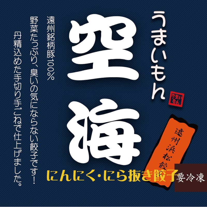 浜北工場がグランドオープンです。 | 浜松白洋舎のクリーニング