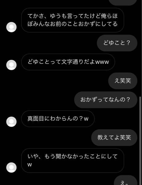 未○年に手を出す悪い児ポおじさんはアナル弄ってイカせまくっても問題ないよね？ 女子○生が初めてのアナル舐め＆指入れ・ペニバン・双頭ディルド・アナル玩具入りSEXでM男開発 