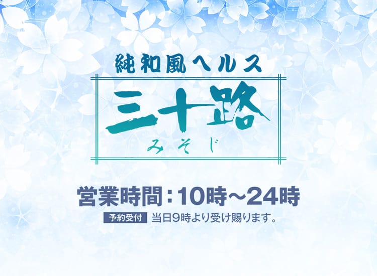 名古屋の収納抜群の賃貸物件紹介