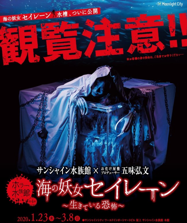 gamescom 北海沖の油田を舞台としたホラーアドベンチャー「Still Wakes