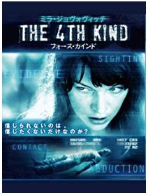 未確認生物が続々！アラスカの湖に巨大怪獣が！＆23歳母殺人ミステリー！：世界が騒然！本当にあった㊙衝撃ファイルテレ東・ＢＳテレ東の読んで見て感じるメディア テレ東プラス