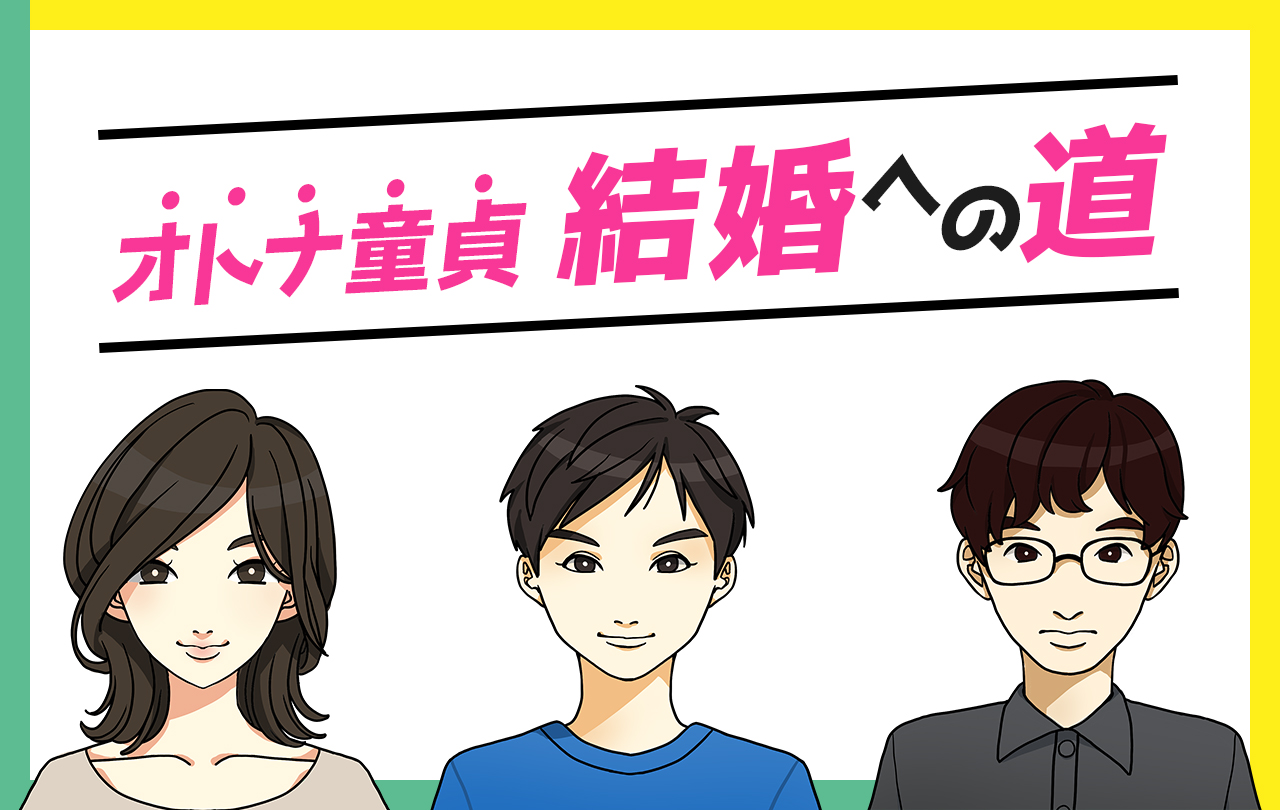 風俗で働こうと思う既婚者が読むべき情報紹介 - ぴゅあじょDiary