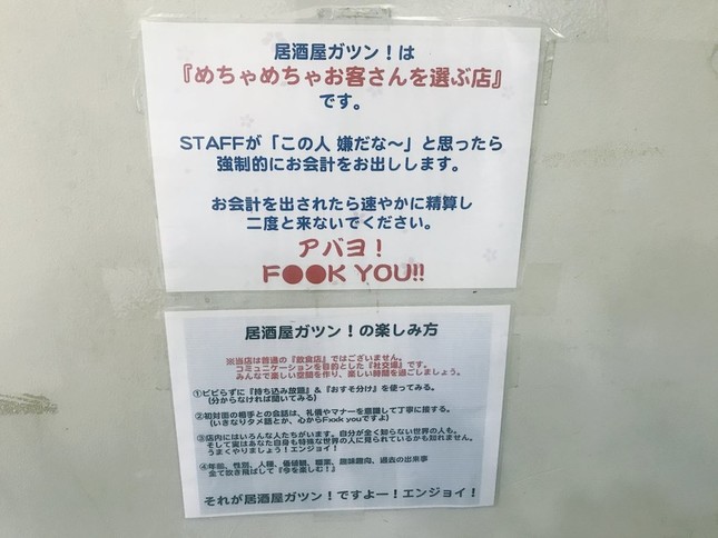 プレオープンとは何をするのか？メリットから効果的に行うポイントまで徹底解説: NECモバイルPOS -