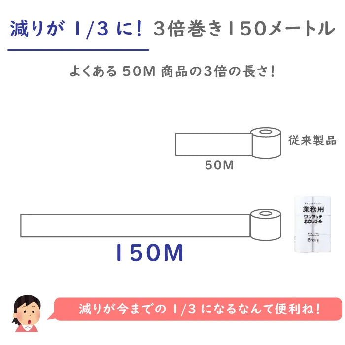 送料無料】 トイレットペーパーホルダー TEER ティール 幅250×奥行100×高さ80mmの通販