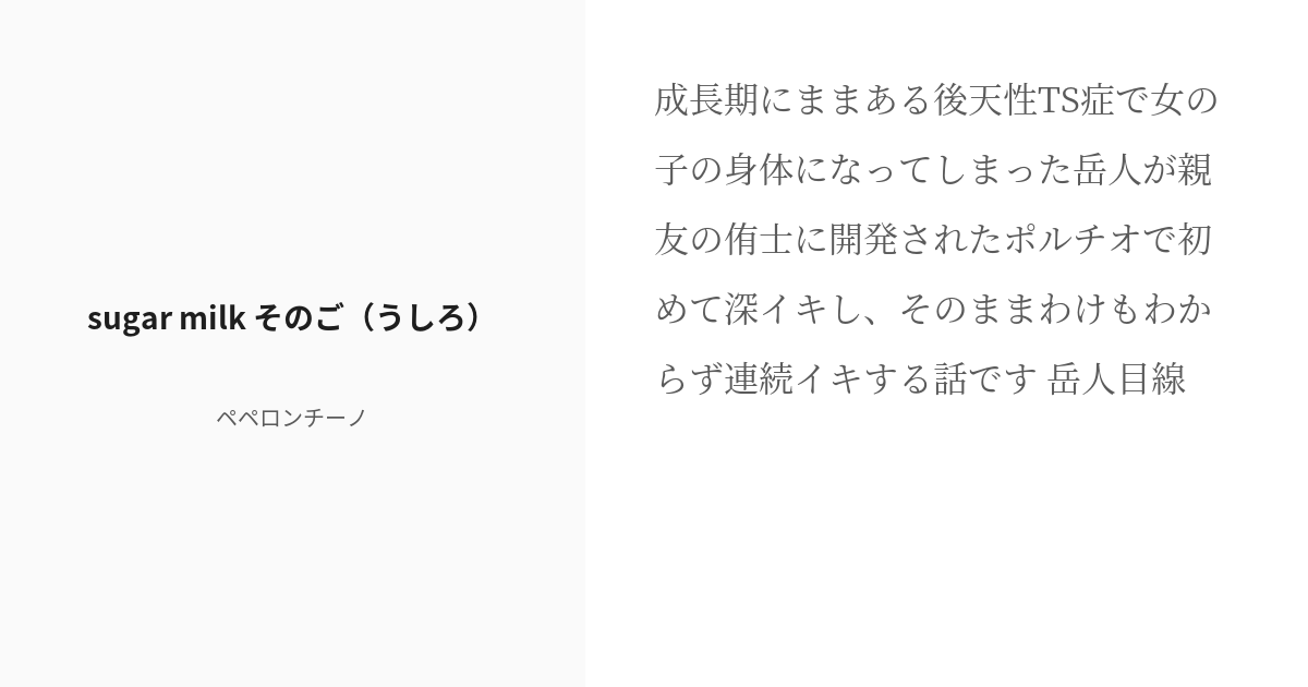 ライバル同僚と身体の相性だけは抜群!? 2 挿入我慢・先に挿れたくなった方が負け&気持ち我慢・先に素直になった方が負け