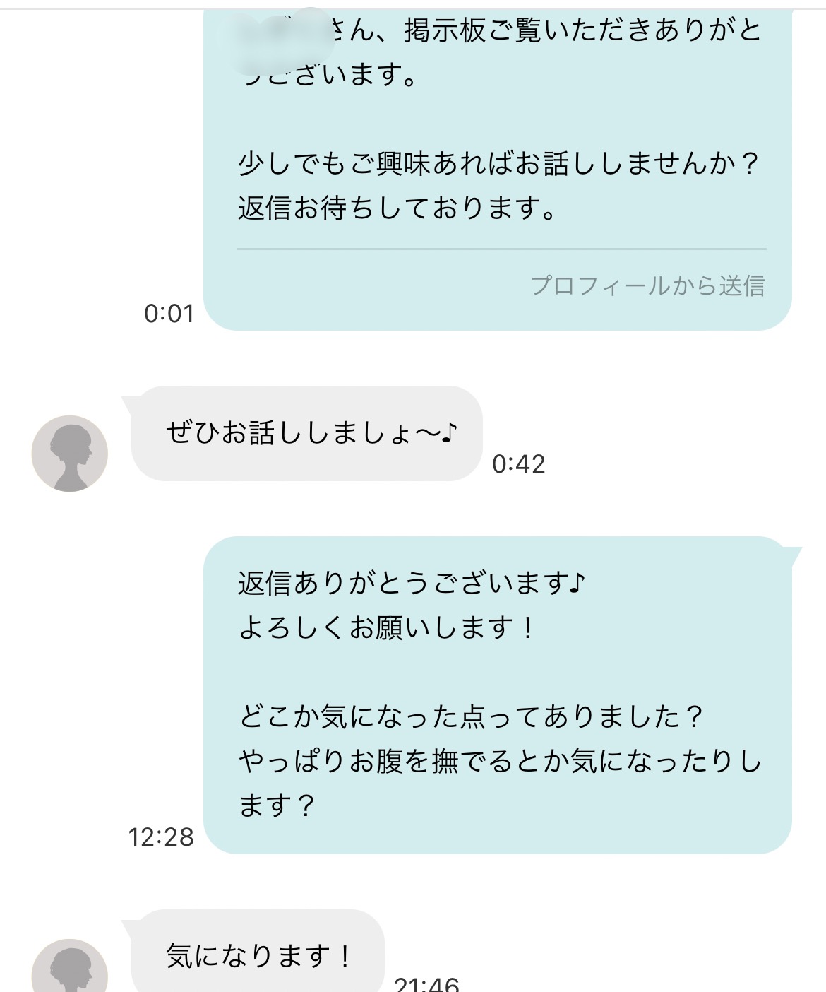 オーガズムとは？女性の性的絶頂のメカニズムや体験方法 - 藤東クリニックお悩みコラム