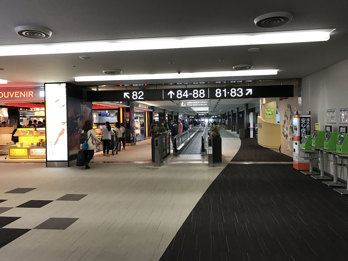 インドネシア ジャワ島の入り口「スカルノハッタ空港」Trip.com Benda