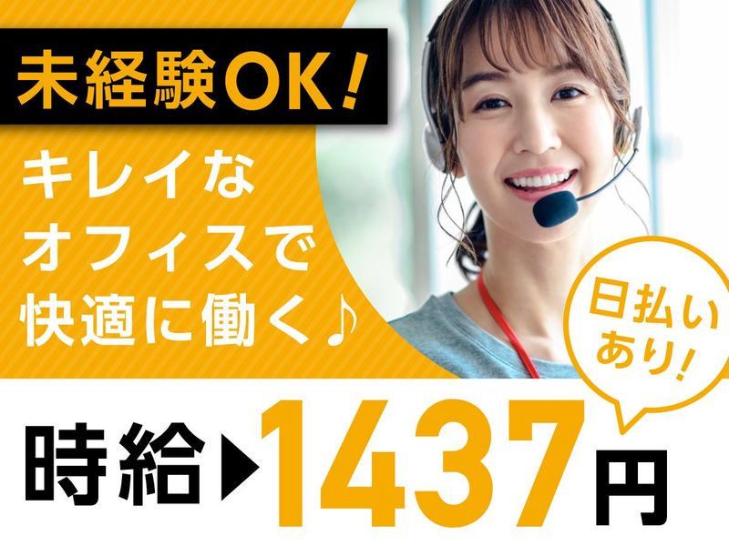 株式会社アズスタッフ 鹿児島営業所（宮崎県宮崎市）のコンビニルート配送（派遣社員）の求人[27760]｜シン・ノルワークス