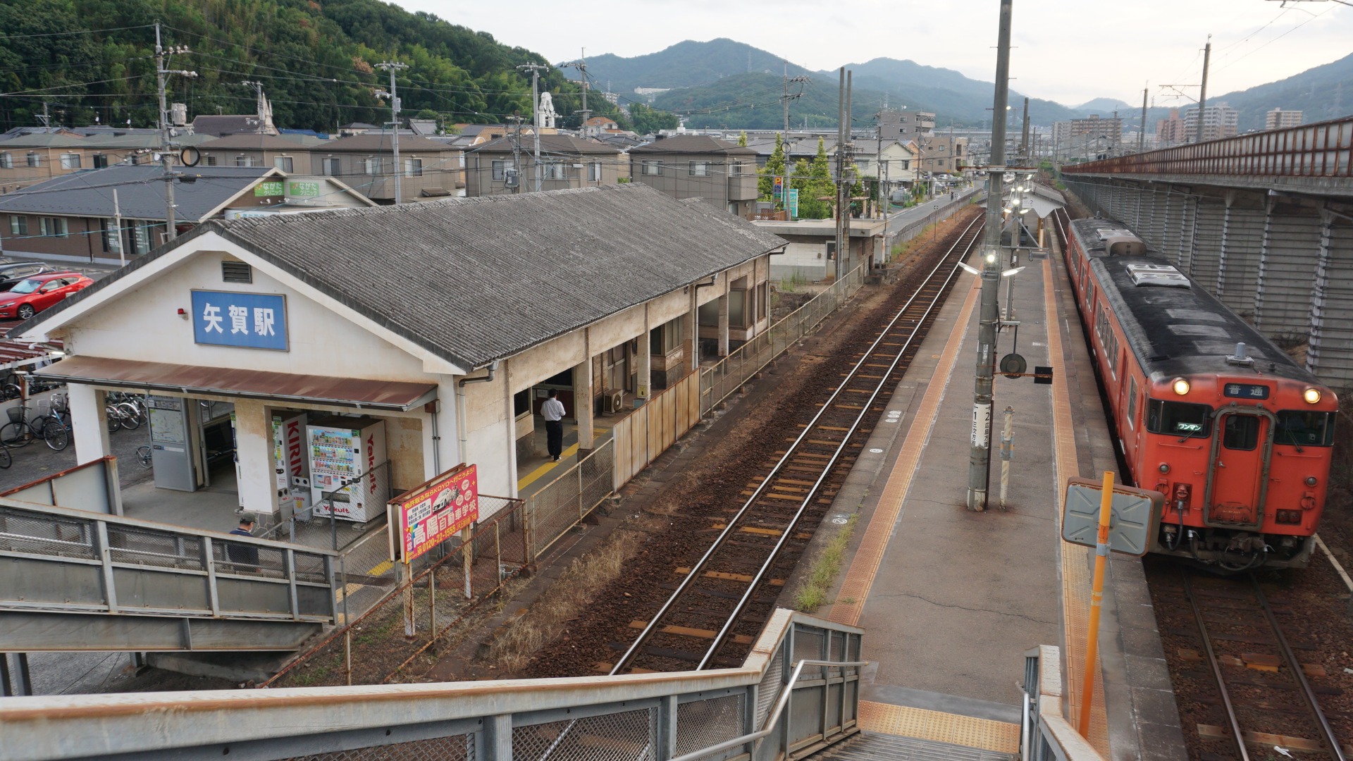 トレイン・シェッド - Wikipedia