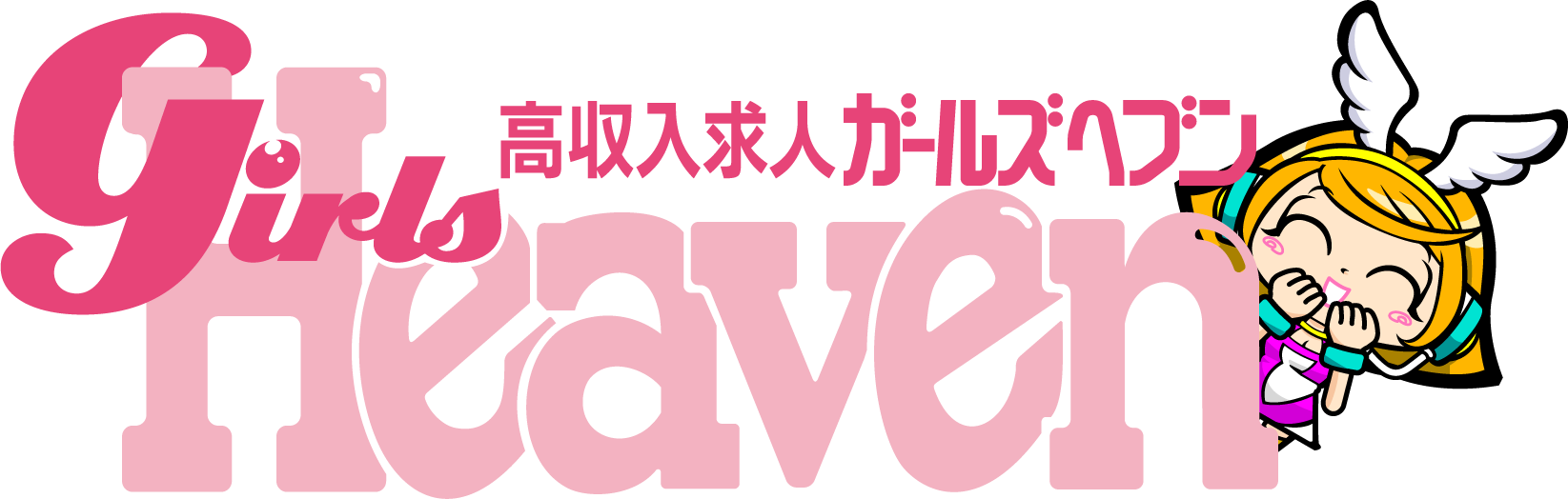 シティヘブン関西版 2005年11月号