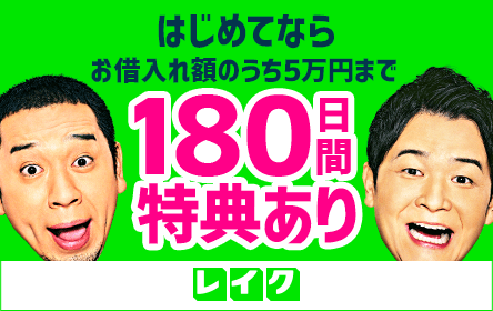 レイクALSAの在籍確認はどんな感じ？なかった？会社にバレる？電話回避の方法。知恵袋など - 金融のすゝめ